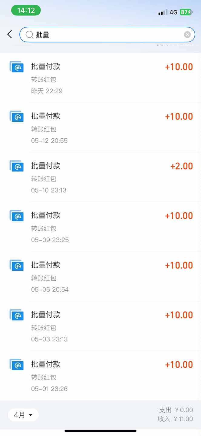 图片[1]-手机每天看看广告就能赚钱，单设备收益40+ 无需养鸡，实测稳定-聊项目