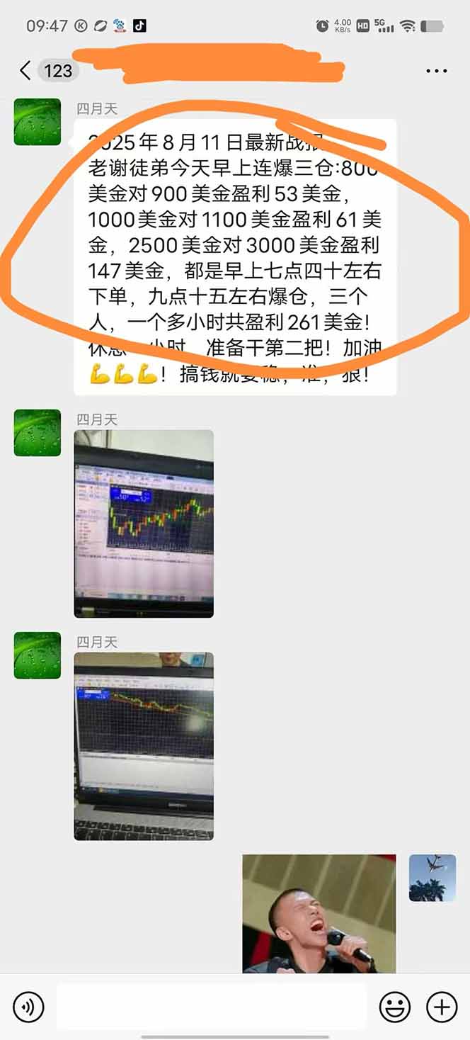 图片[1]-美金对冲创业项目，日收益1000-3000，小众暴力项目稳定运行8年-聊项目